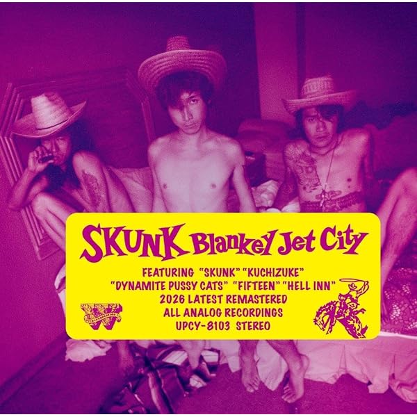 Amazon.co.jp: VANISHING POINT : Blankey Jet City, ブランキー